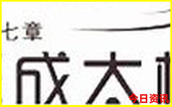 广州著名旅游景点